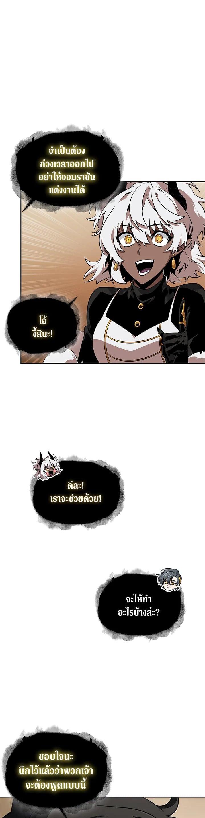 Manga-lc-com อ่านมังงะ อ่านการ์ตูน ออนไลน์ ฟรี Tomb Raider King ตอนที่ 1 2 3 4 5 6 7 8 9 10 11 12 13 14 ฟรี ไม่มีโฆษณา Manga-lc - อ่าน มังงะ อ่าน การ์ตูน ออนไลน์ อ่านมังงะ ฟรี