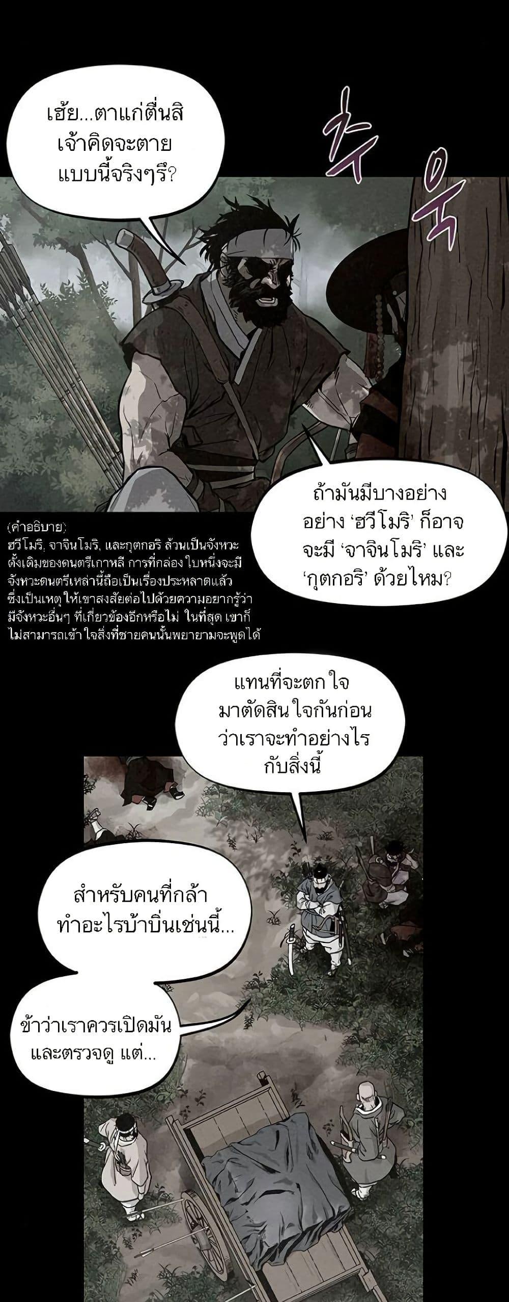 Manga-lc-com อ่านมังงะ อ่านการ์ตูน ออนไลน์ ฟรี Spirit Hunter ตอนที่ 1 2 3 4 5 6 7 8 9 10 11 12 13 14 ฟรี ไม่มีโฆษณา Manga-lc - อ่าน มังงะ อ่าน การ์ตูน ออนไลน์ อ่านมังงะ ฟรี