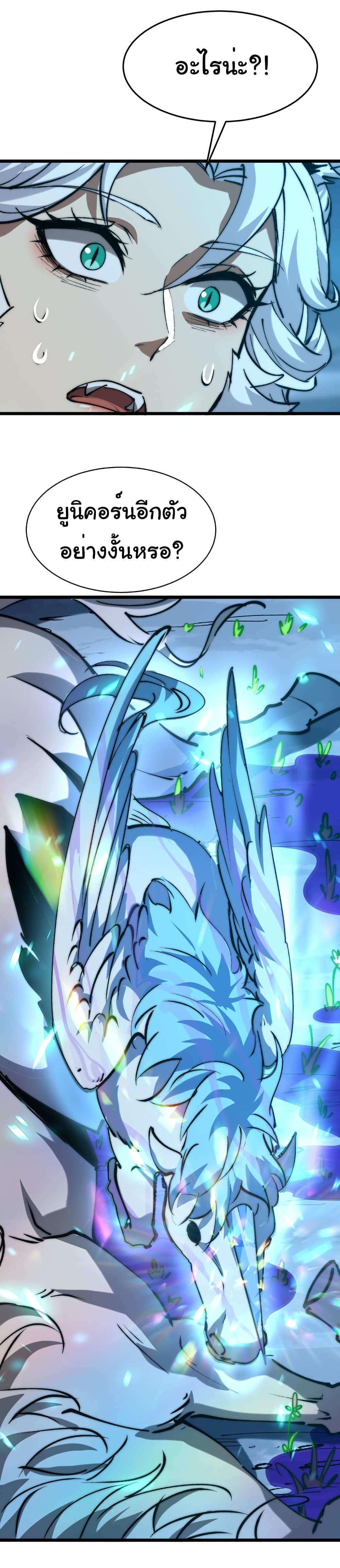 Manga-lc-com อ่านมังงะ อ่านการ์ตูน ออนไลน์ ฟรี Summon the devil, I am the abyss ตอนที่ 1 2 3 4 5 6 7 8 9 10 11 12 13 14 ฟรี ไม่มีโฆษณา Manga-lc - อ่าน มังงะ อ่าน การ์ตูน ออนไลน์ อ่านมังงะ ฟรี