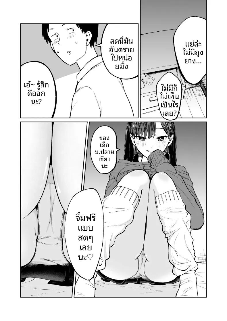 Doujin-Lc- อ่าน โดจิน มังฮวา เกาหลี ญี่ปุ่น จีน แปลไทย นัดพบกับน้องซายากะ สาวมัธยมปลายผู้ใจดี ตอนที่ 1 2 3 4 5 6 7 8 9 10 11 12 13 14 ฟรี ไม่มีโฆษณา อ่าน โดจิน Manhwa เกาหลี ญี่ปุ่น จีน เรามีครบ คัดมาให้เน้นๆ โดจิน 18+ รับประกันความฟินโดย  Doujin Lc