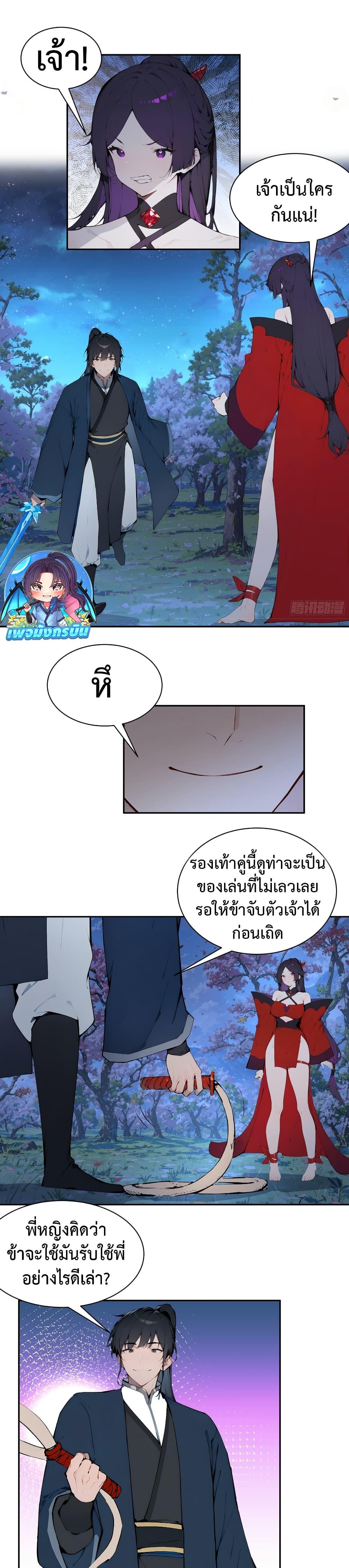 Manga-lc-com อ่านมังงะ อ่านการ์ตูน ออนไลน์ ฟรี Hundred Wives Book The saints all call me husband ตอนที่ 1 2 3 4 5 6 7 8 9 10 11 12 13 14 ฟรี ไม่มีโฆษณา Manga-lc - อ่าน มังงะ อ่าน การ์ตูน ออนไลน์ อ่านมังงะ ฟรี