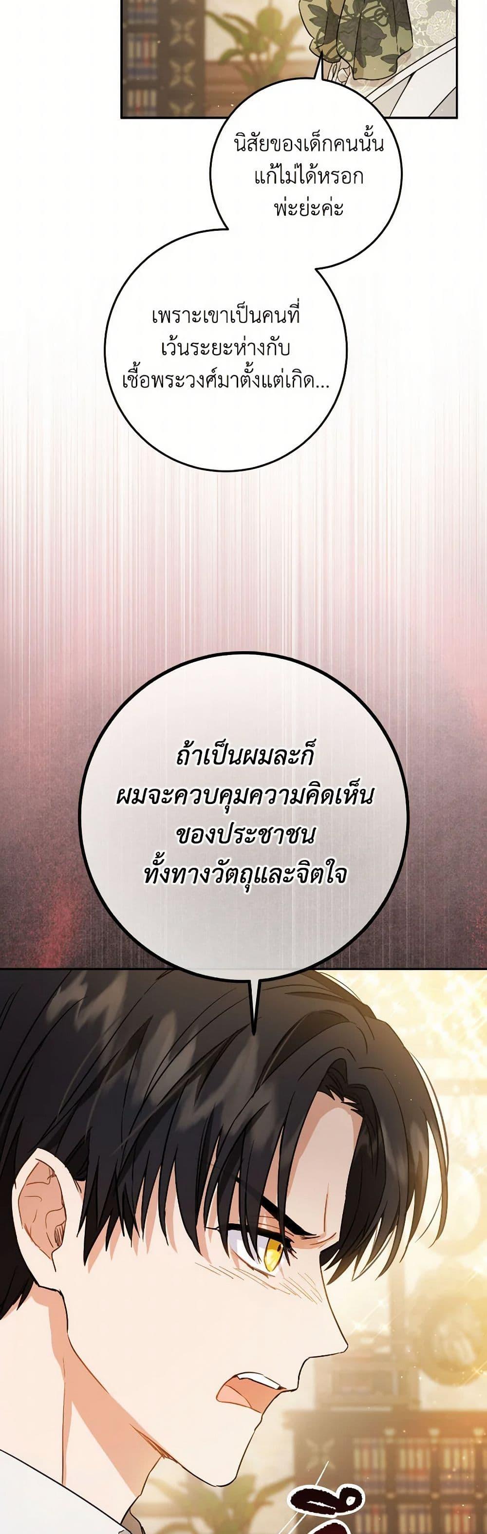 Manga-lc-com อ่านมังงะ อ่านการ์ตูน ออนไลน์ ฟรี The Heiress’s Double Life ตอนที่ 1 2 3 4 5 6 7 8 9 10 11 12 13 14 ฟรี ไม่มีโฆษณา Manga-lc - อ่าน มังงะ อ่าน การ์ตูน ออนไลน์ อ่านมังงะ ฟรี