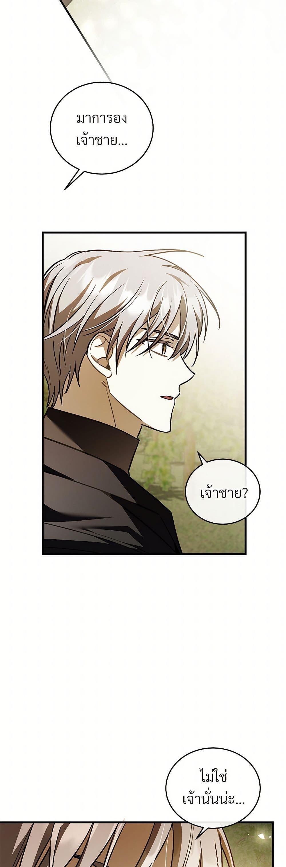 Manga-lc-com อ่านมังงะ อ่านการ์ตูน ออนไลน์ ฟรี The Night Without Shadows ตอนที่ 1 2 3 4 5 6 7 8 9 10 11 12 13 14 ฟรี ไม่มีโฆษณา Manga-lc - อ่าน มังงะ อ่าน การ์ตูน ออนไลน์ อ่านมังงะ ฟรี