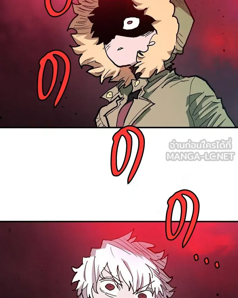 Player ตอนที่ 182 รูปที่ 138