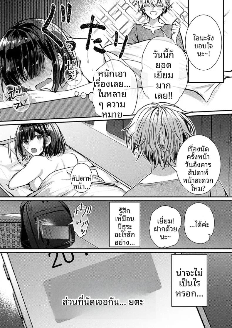 Doujin-Lc- อ่าน โดจิน มังฮวา เกาหลี ญี่ปุ่น จีน แปลไทย จะทำเรื่องเเบบนั้นจริงๆเหรอ (Glycogen) ตอนที่ 1 2 3 4 5 6 7 8 9 10 11 12 13 14 ฟรี ไม่มีโฆษณา อ่าน โดจิน Manhwa เกาหลี ญี่ปุ่น จีน เรามีครบ คัดมาให้เน้นๆ โดจิน 18+ รับประกันความฟินโดย  Doujin Lc