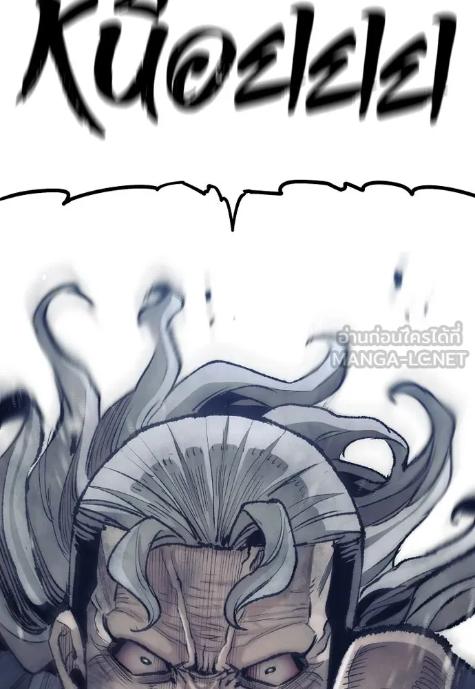 เส้นทางสู่เทพมาร ตอนที่ 100 รูปที่ 177