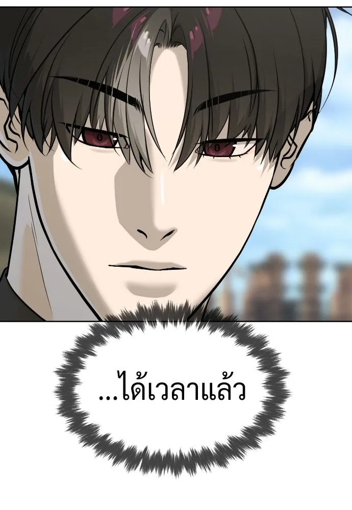 นักฆ่าย้อนวัย ตอนที่ 50 รูปที่ 169