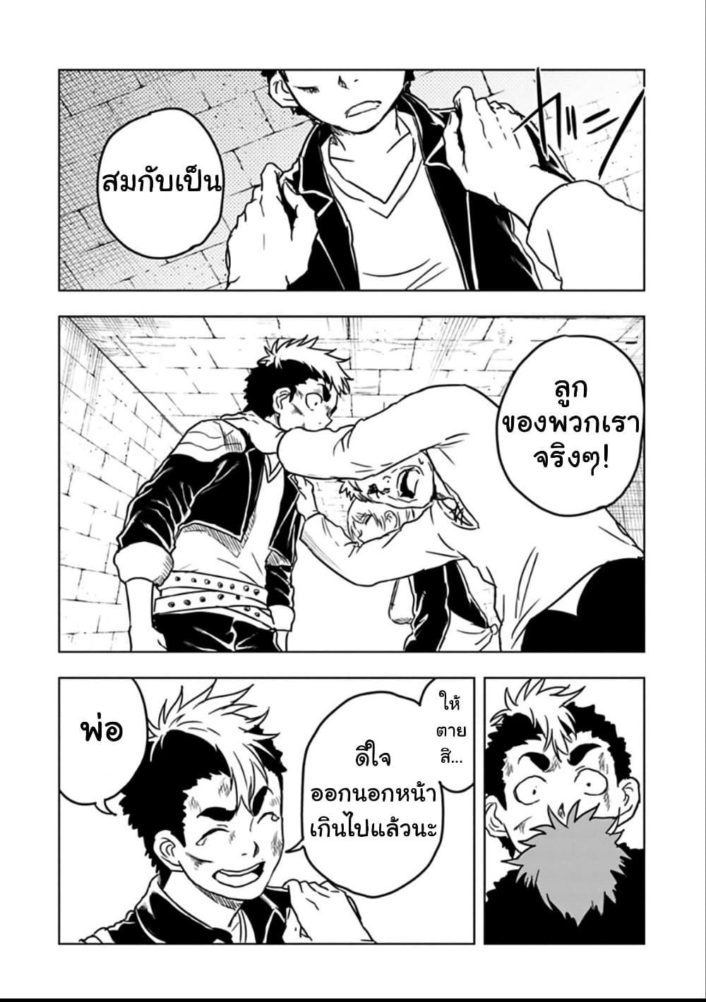 Manga-lc-com อ่านมังงะ อ่านการ์ตูน ออนไลน์ ฟรี Kokuei no Junk ตอนที่ 1 2 3 4 5 6 7 8 9 10 11 12 13 14 ฟรี ไม่มีโฆษณา Manga-lc - อ่าน มังงะ อ่าน การ์ตูน ออนไลน์ อ่านมังงะ ฟรี