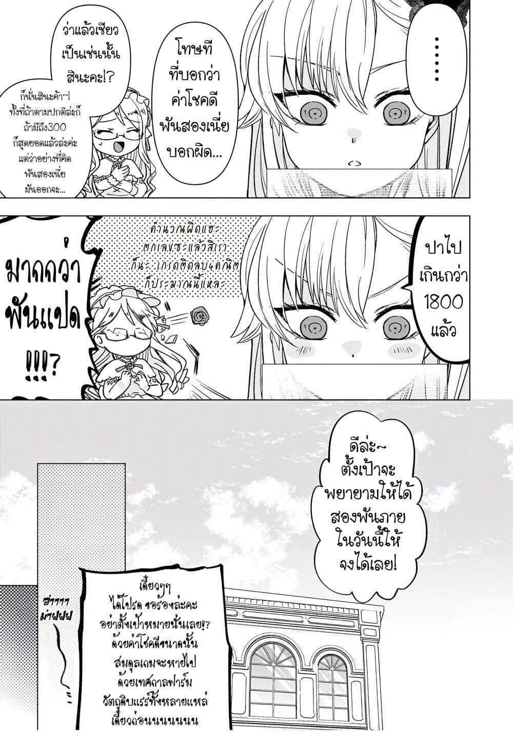 Manga-lc-com อ่านมังงะ อ่านการ์ตูน ออนไลน์ ฟรี Blade Skill Online ตอนที่ 1 2 3 4 5 6 7 8 9 10 11 12 13 14 ฟรี ไม่มีโฆษณา Manga-lc - อ่าน มังงะ อ่าน การ์ตูน ออนไลน์ อ่านมังงะ ฟรี