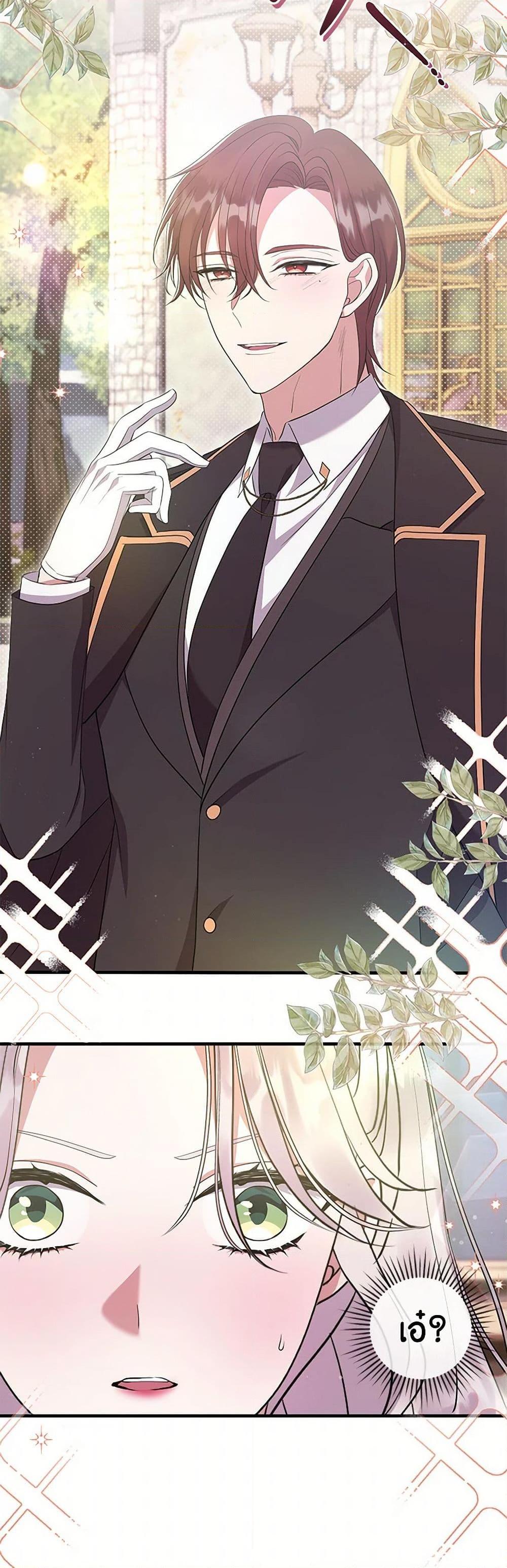 Manga-lc-com อ่านมังงะ อ่านการ์ตูน ออนไลน์ ฟรี Move, I’m Deciding the Ending! ตอนที่ 1 2 3 4 5 6 7 8 9 10 11 12 13 14 ฟรี ไม่มีโฆษณา Manga-lc - อ่าน มังงะ อ่าน การ์ตูน ออนไลน์ อ่านมังงะ ฟรี