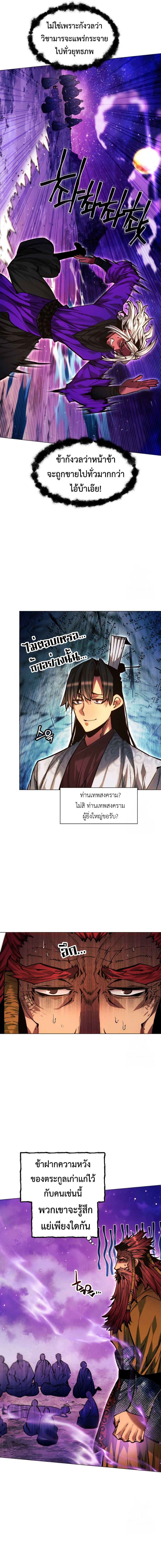 Manga-lc-com อ่านมังงะ อ่านการ์ตูน ออนไลน์ ฟรี A Modern Man Who Got Transmigrated Into the Murim World ตอนที่ 1 2 3 4 5 6 7 8 9 10 11 12 13 14 ฟรี ไม่มีโฆษณา Manga-lc - อ่าน มังงะ อ่าน การ์ตูน ออนไลน์ อ่านมังงะ ฟรี