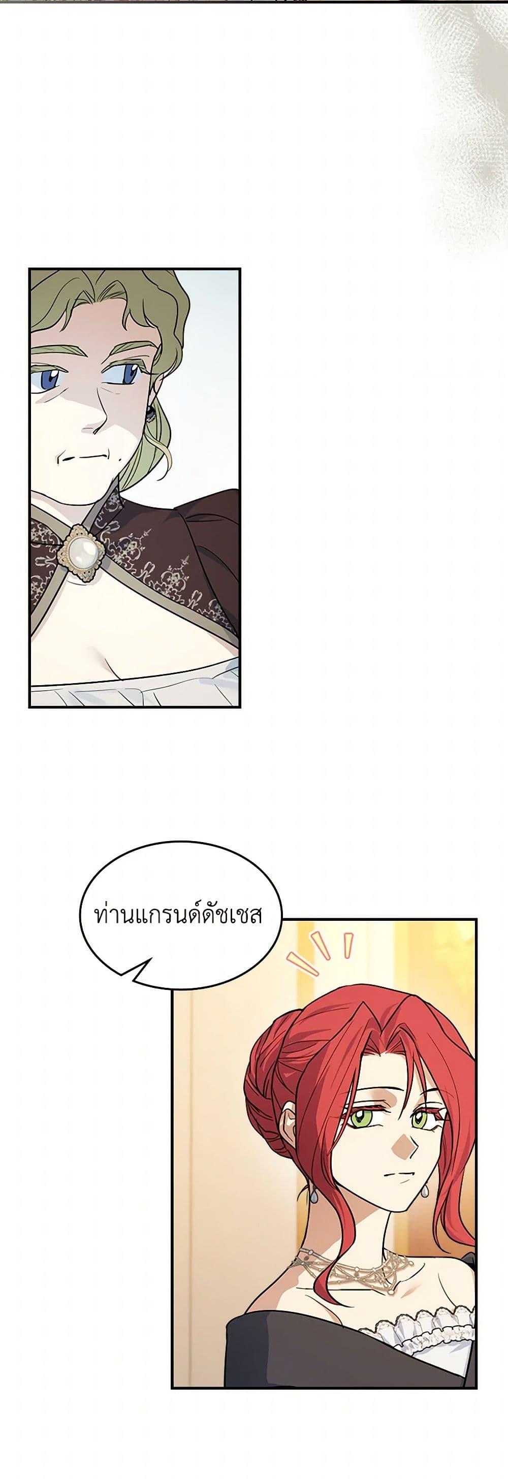 Manga-lc-com อ่านมังงะ อ่านการ์ตูน ออนไลน์ ฟรี The Lady and the Beast ตอนที่ 1 2 3 4 5 6 7 8 9 10 11 12 13 14 ฟรี ไม่มีโฆษณา Manga-lc - อ่าน มังงะ อ่าน การ์ตูน ออนไลน์ อ่านมังงะ ฟรี