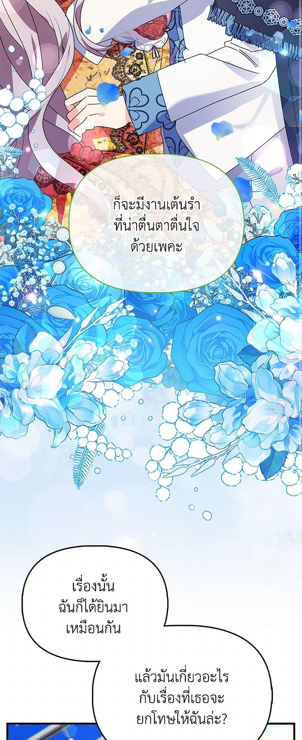 Manga-lc-com อ่านมังงะ อ่านการ์ตูน ออนไลน์ ฟรี The Fake Rides in a Flower Kiln ตอนที่ 1 2 3 4 5 6 7 8 9 10 11 12 13 14 ฟรี ไม่มีโฆษณา Manga-lc - อ่าน มังงะ อ่าน การ์ตูน ออนไลน์ อ่านมังงะ ฟรี