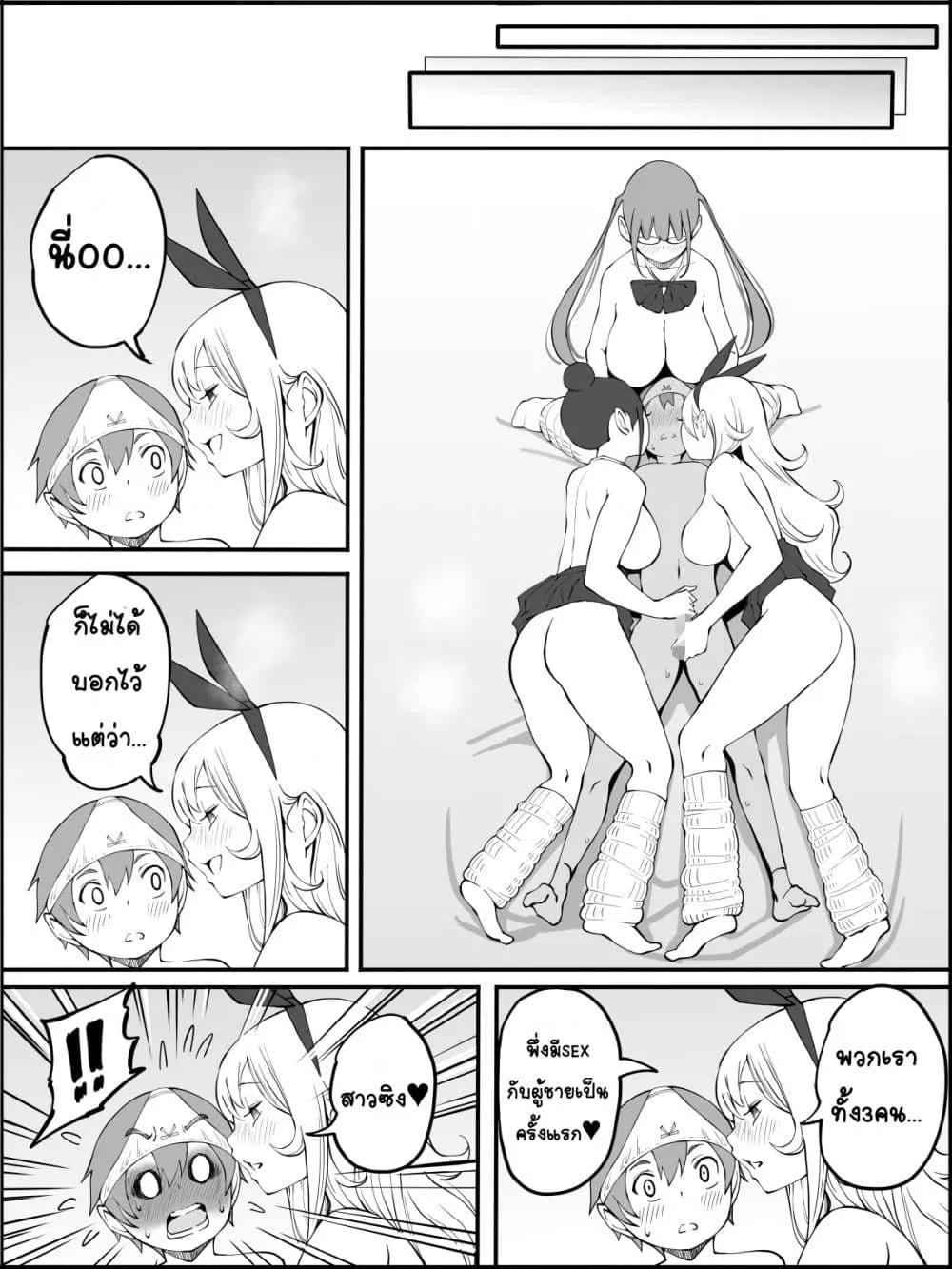 Doujin-Lc- อ่าน โดจิน มังฮวา เกาหลี ญี่ปุ่น จีน แปลไทย Boku ni Harem SeFri ga Dekita Riyuu เหตุผลที่ผมมีฮาเร็มเซ็กเฟรนด์ ตอนที่ 1 2 3 4 5 6 7 8 9 10 11 12 13 14 ฟรี ไม่มีโฆษณา อ่าน โดจิน Manhwa เกาหลี ญี่ปุ่น จีน เรามีครบ คัดมาให้เน้นๆ โดจิน 18+ รับประกันความฟินโดย  Doujin Lc