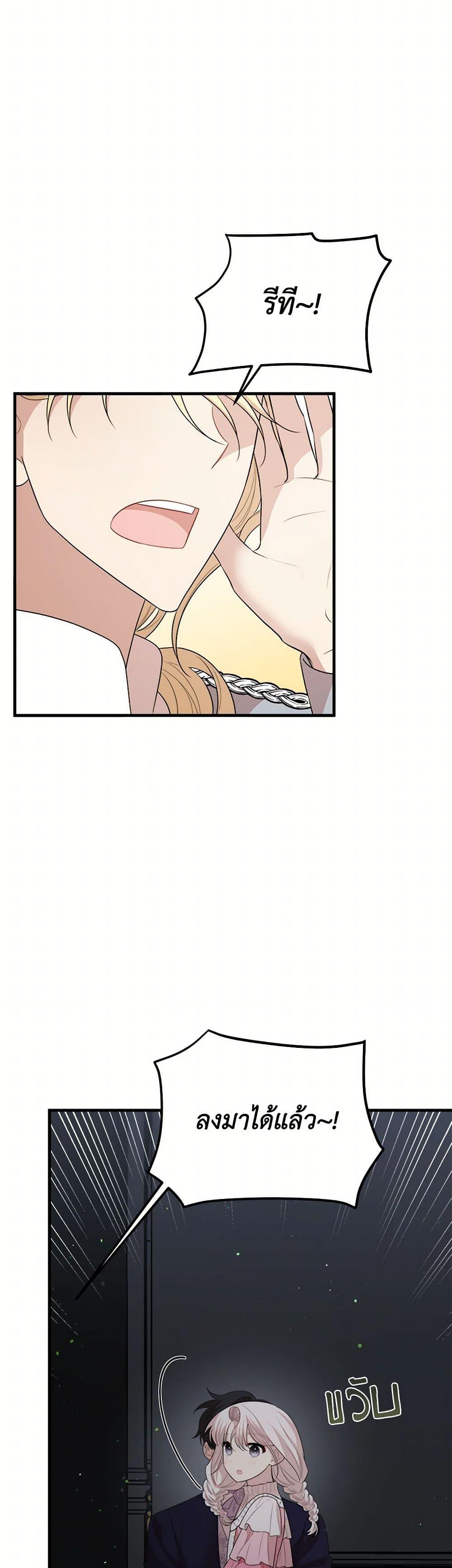 Manga-lc-com อ่านมังงะ อ่านการ์ตูน ออนไลน์ ฟรี Four Dangerous Brothers to My Rescue ตอนที่ 1 2 3 4 5 6 7 8 9 10 11 12 13 14 ฟรี ไม่มีโฆษณา Manga-lc - อ่าน มังงะ อ่าน การ์ตูน ออนไลน์ อ่านมังงะ ฟรี