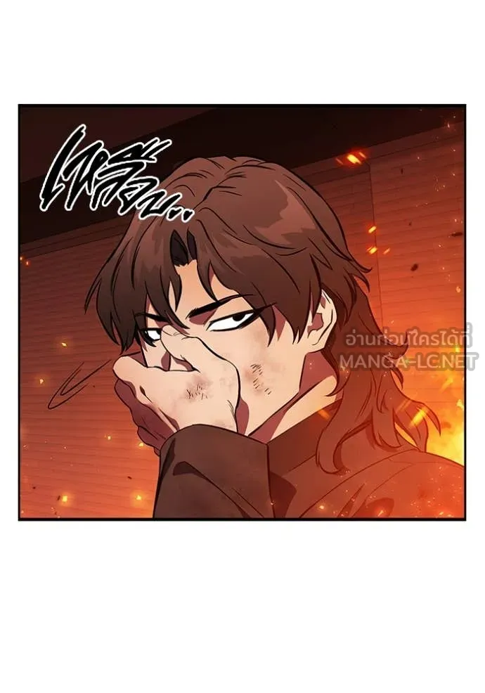 มหาสงครามคนแกร่ง ตอนที่ 50 รูปที่ 50