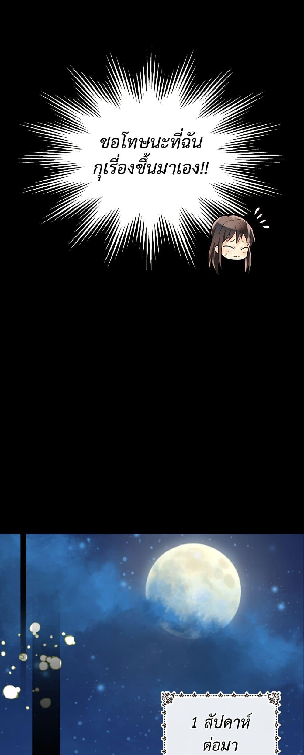 Manga-lc-com อ่านมังงะ อ่านการ์ตูน ออนไลน์ ฟรี Isekai Empress ตอนที่ 1 2 3 4 5 6 7 8 9 10 11 12 13 14 ฟรี ไม่มีโฆษณา Manga-lc - อ่าน มังงะ อ่าน การ์ตูน ออนไลน์ อ่านมังงะ ฟรี