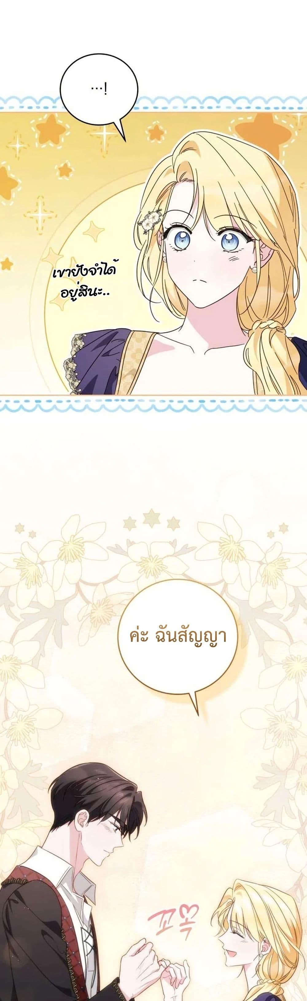 Manga-lc-com อ่านมังงะ อ่านการ์ตูน ออนไลน์ ฟรี Born to Be the Grand Duchess ตอนที่ 1 2 3 4 5 6 7 8 9 10 11 12 13 14 ฟรี ไม่มีโฆษณา Manga-lc - อ่าน มังงะ อ่าน การ์ตูน ออนไลน์ อ่านมังงะ ฟรี