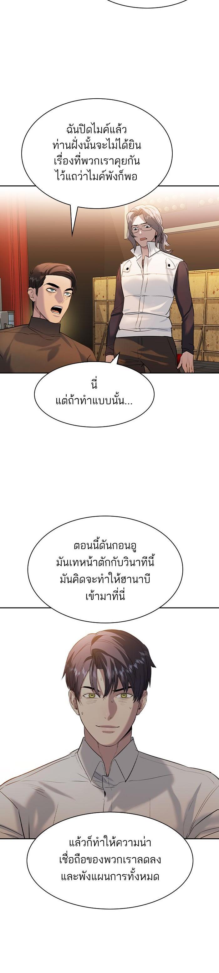 Manga-lc-com อ่านมังงะ อ่านการ์ตูน ออนไลน์ ฟรี The World Is Money and Power กลโกงโลกพนัน ตอนที่ 1 2 3 4 5 6 7 8 9 10 11 12 13 14 ฟรี ไม่มีโฆษณา Manga-lc - อ่าน มังงะ อ่าน การ์ตูน ออนไลน์ อ่านมังงะ ฟรี