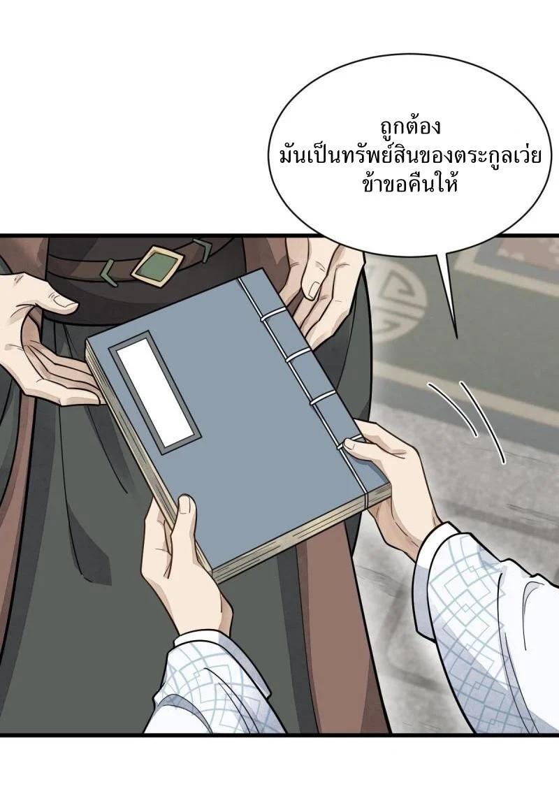 Manga-lc-com อ่านมังงะ อ่านการ์ตูน ออนไลน์ ฟรี Lan Ke Qi Yuan ตอนที่ 1 2 3 4 5 6 7 8 9 10 11 12 13 14 ฟรี ไม่มีโฆษณา Manga-lc - อ่าน มังงะ อ่าน การ์ตูน ออนไลน์ อ่านมังงะ ฟรี
