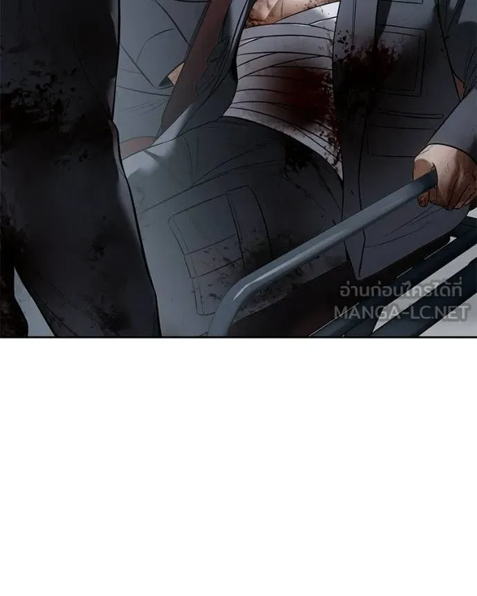 Baek XX ตอนที่ 149 รูปที่ 39