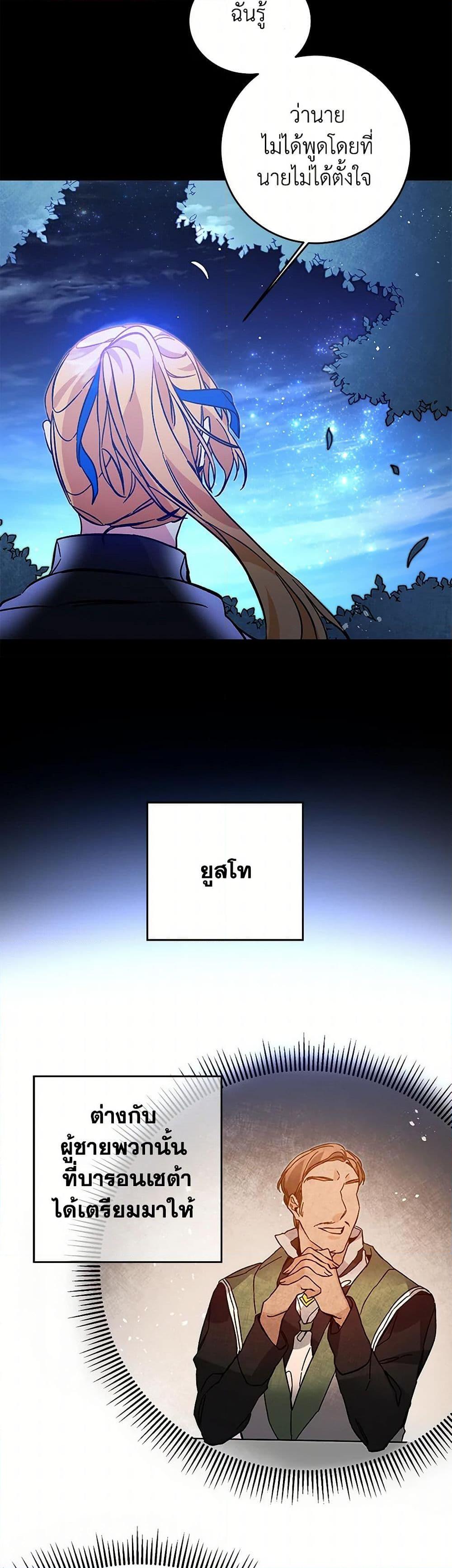 Manga-lc-com อ่านมังงะ อ่านการ์ตูน ออนไลน์ ฟรี I’ve Become the Villainous Empress of a Novel ตอนที่ 1 2 3 4 5 6 7 8 9 10 11 12 13 14 ฟรี ไม่มีโฆษณา Manga-lc - อ่าน มังงะ อ่าน การ์ตูน ออนไลน์ อ่านมังงะ ฟรี