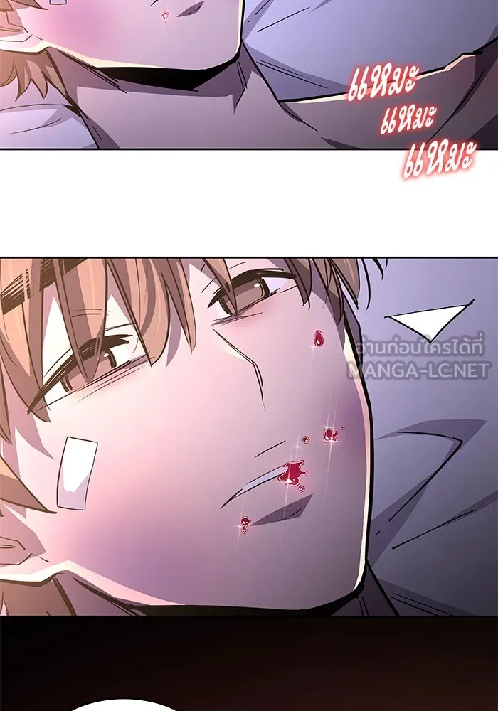 ฟิลเลียโรเซ่กับคำทำนายแห่งมงกุฎหนาม ตอนที่ 80 รูปที่ 15