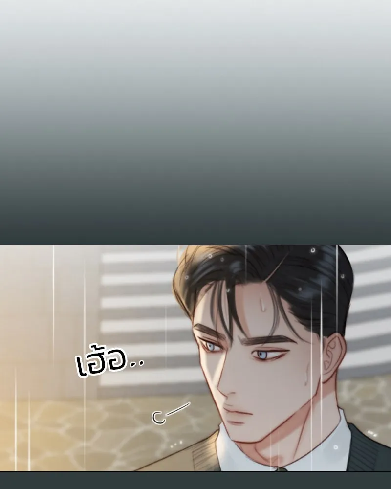 เซเรน่า ตอนที่ 40 รูปที่ 131