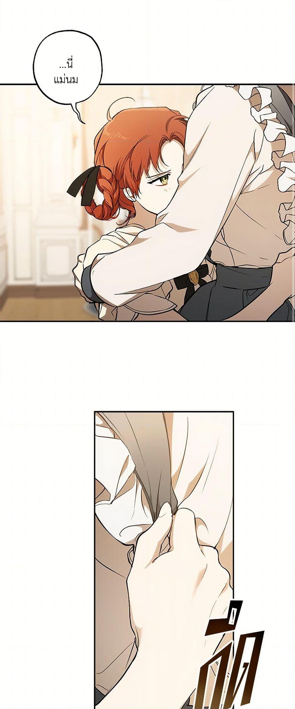 Manga-lc-com อ่านมังงะ อ่านการ์ตูน ออนไลน์ ฟรี It Was All a Mistake ตอนที่ 1 2 3 4 5 6 7 8 9 10 11 12 13 14 ฟรี ไม่มีโฆษณา Manga-lc - อ่าน มังงะ อ่าน การ์ตูน ออนไลน์ อ่านมังงะ ฟรี