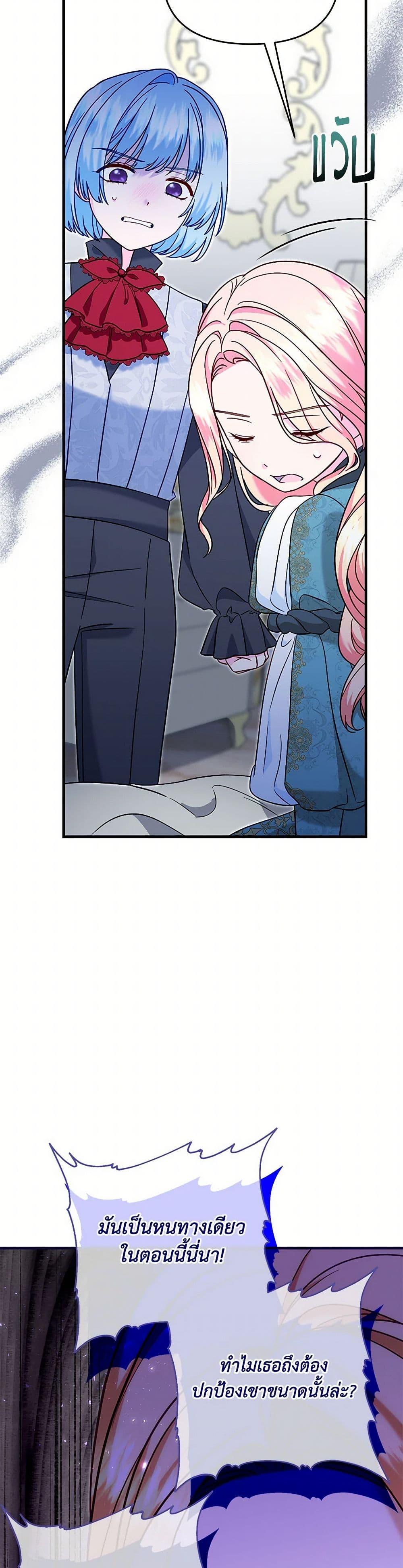 Manga-lc-com อ่านมังงะ อ่านการ์ตูน ออนไลน์ ฟรี I Stole the Child of My War-Mad Husband ตอนที่ 1 2 3 4 5 6 7 8 9 10 11 12 13 14 ฟรี ไม่มีโฆษณา Manga-lc - อ่าน มังงะ อ่าน การ์ตูน ออนไลน์ อ่านมังงะ ฟรี