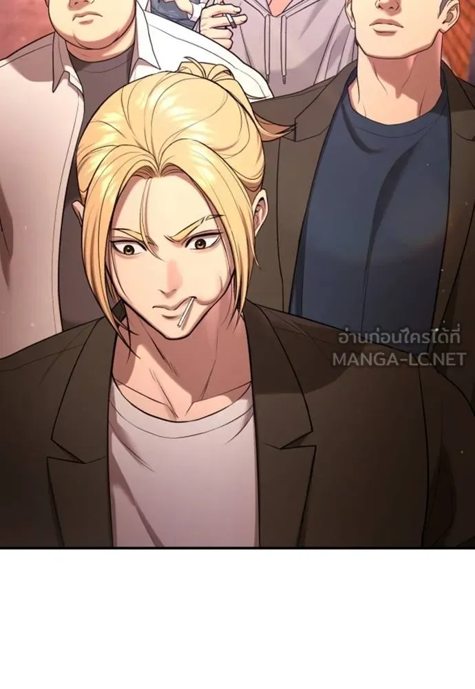 คูเซรา ตอนที่ 15 รูปที่ 234
