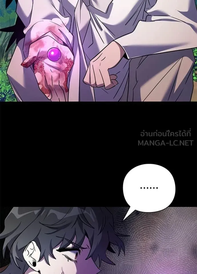 คืนแห่งโทแกบี ตอนที่ 111 รูปที่ 38