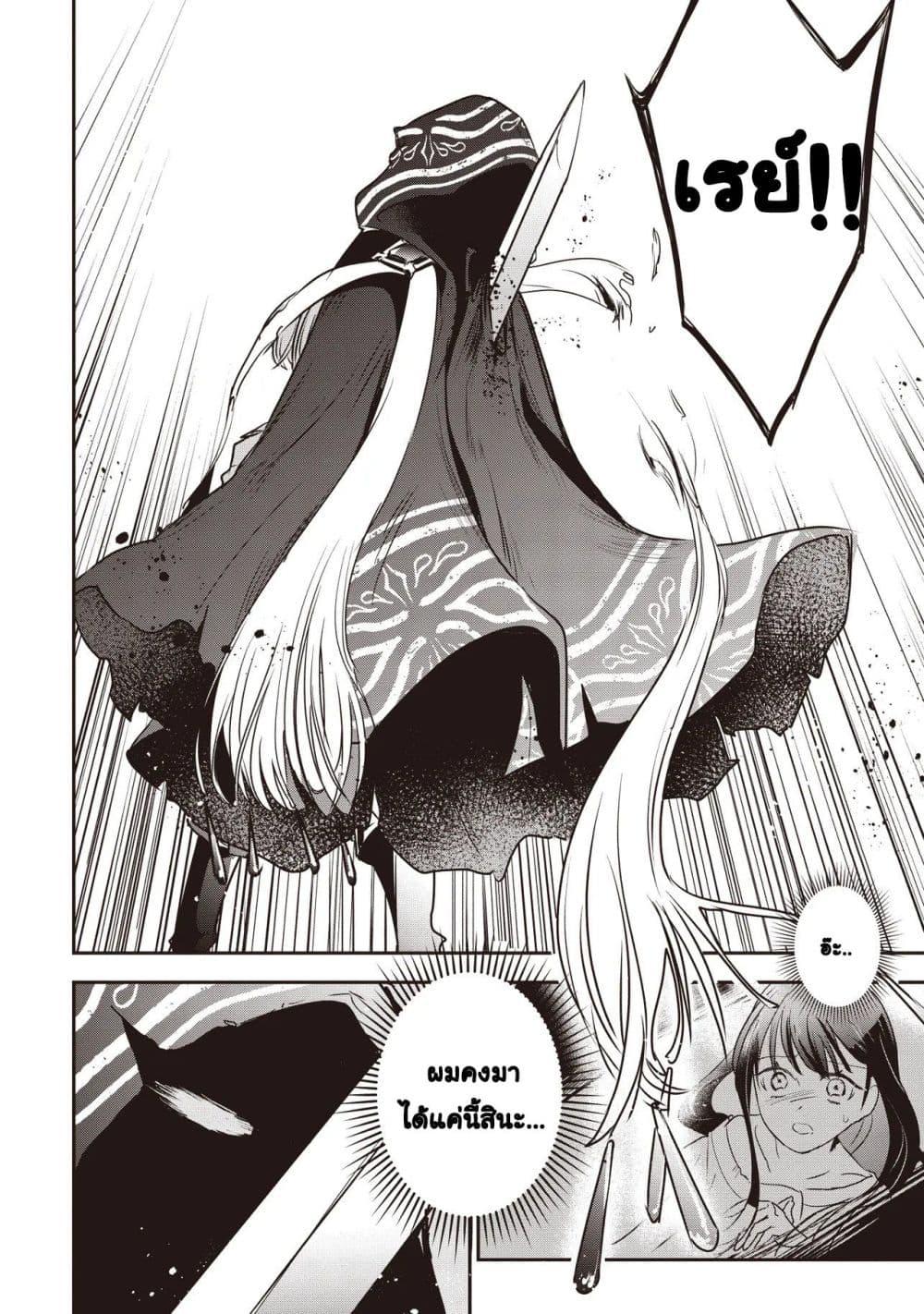 Manga-lc-com อ่านมังงะ อ่านการ์ตูน ออนไลน์ ฟรี Game Sekai de Mamono ni Tensei shiteshimatta Ore, Zense de Oshi datta Heroine wo Hirotteshimau ตอนที่ 1 2 3 4 5 6 7 8 9 10 11 12 13 14 ฟรี ไม่มีโฆษณา Manga-lc - อ่าน มังงะ อ่าน การ์ตูน ออนไลน์ อ่านมังงะ ฟรี
