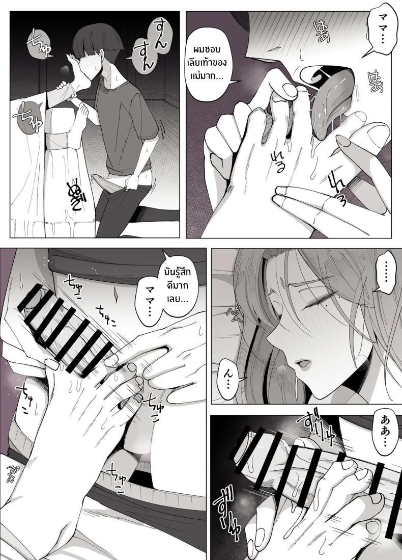 Doujin-Lc- อ่าน โดจิน มังฮวา เกาหลี ญี่ปุ่น จีน แปลไทย เขตเเดนนี้มีเเค่เราสอง [Yoshiyoshi-ya] ตอนที่ 1 2 3 4 5 6 7 8 9 10 11 12 13 14 ฟรี ไม่มีโฆษณา อ่าน โดจิน Manhwa เกาหลี ญี่ปุ่น จีน เรามีครบ คัดมาให้เน้นๆ โดจิน 18+ รับประกันความฟินโดย  Doujin Lc