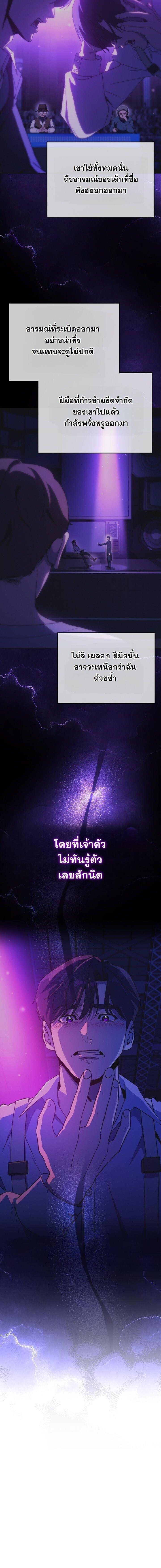 Manga-lc-com อ่านมังงะ อ่านการ์ตูน ออนไลน์ ฟรี A Thousand Faces ตอนที่ 1 2 3 4 5 6 7 8 9 10 11 12 13 14 ฟรี ไม่มีโฆษณา Manga-lc - อ่าน มังงะ อ่าน การ์ตูน ออนไลน์ อ่านมังงะ ฟรี