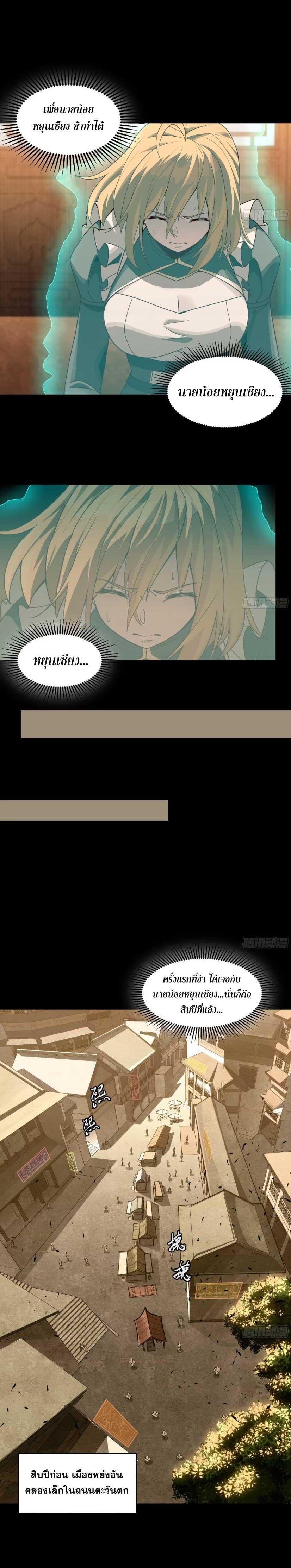 Manga-lc-com อ่านมังงะ อ่านการ์ตูน ออนไลน์ ฟรี Legend of Star General ตอนที่ 1 2 3 4 5 6 7 8 9 10 11 12 13 14 ฟรี ไม่มีโฆษณา Manga-lc - อ่าน มังงะ อ่าน การ์ตูน ออนไลน์ อ่านมังงะ ฟรี