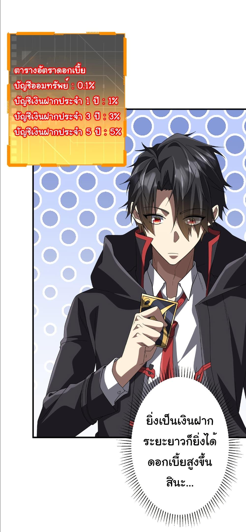 Manga-lc-com อ่านมังงะ อ่านการ์ตูน ออนไลน์ ฟรี Start with Trillions of Coins ตอนที่ 1 2 3 4 5 6 7 8 9 10 11 12 13 14 ฟรี ไม่มีโฆษณา Manga-lc - อ่าน มังงะ อ่าน การ์ตูน ออนไลน์ อ่านมังงะ ฟรี