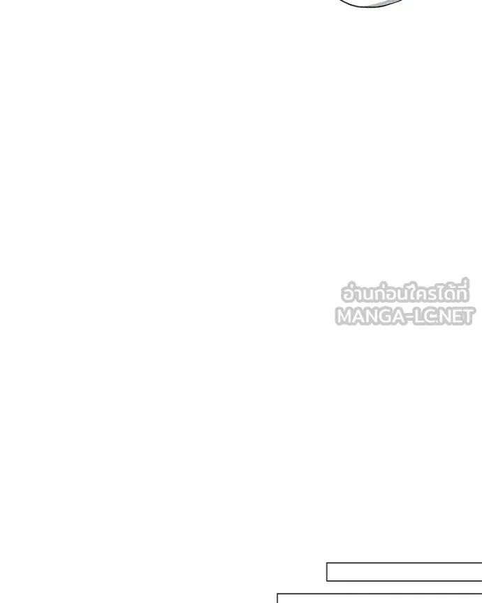 คนสวนโลกฮันเตอร์ ตอนที่ 102 รูปที่ 98