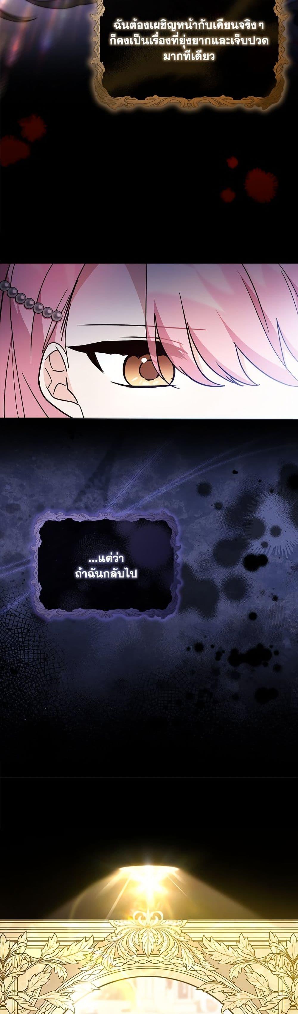 Manga-lc-com อ่านมังงะ อ่านการ์ตูน ออนไลน์ ฟรี The Youngest Daughter of the Villainous Duke ตอนที่ 1 2 3 4 5 6 7 8 9 10 11 12 13 14 ฟรี ไม่มีโฆษณา Manga-lc - อ่าน มังงะ อ่าน การ์ตูน ออนไลน์ อ่านมังงะ ฟรี