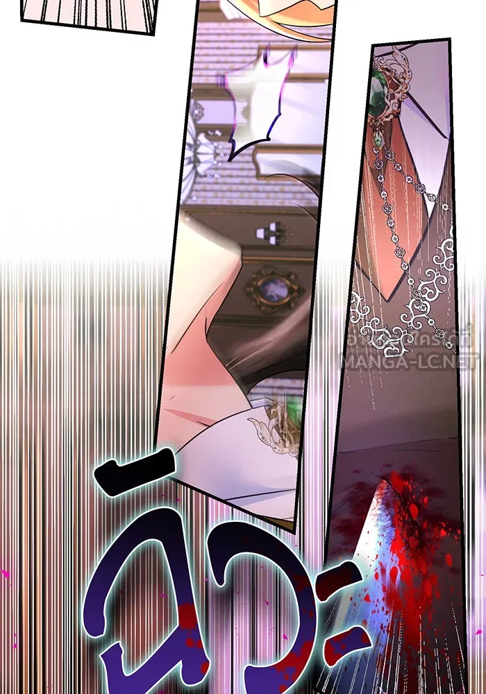 นางร้ายที่ไหนจะมีคุณธรรม ตอนที่ 98 รูปที่ 87