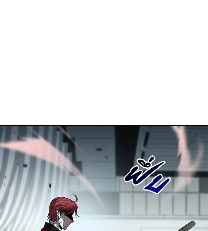 เรียกฉันว่าพระเจ้า ตอนที่ 25 รูปที่ 74