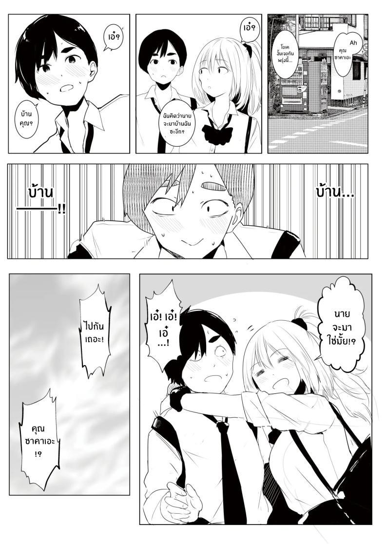 Doujin-Lc- อ่าน โดจิน มังฮวา เกาหลี ญี่ปุ่น จีน แปลไทย เพราะช่วยสาวเเกลก็เลยได้เสียซิง [RefRevo Comic (Harigane Shinshi)] Gal Tasuketara Doutei Sotsugyou! ตอนที่ 1 2 3 4 5 6 7 8 9 10 11 12 13 14 ฟรี ไม่มีโฆษณา อ่าน โดจิน Manhwa เกาหลี ญี่ปุ่น จีน เรามีครบ คัดมาให้เน้นๆ โดจิน 18+ รับประกันความฟินโดย  Doujin Lc