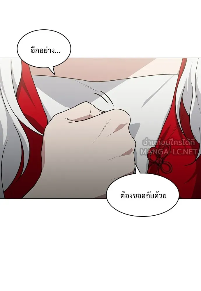 JAKDU ตอนที่ 87 รูปที่ 63
