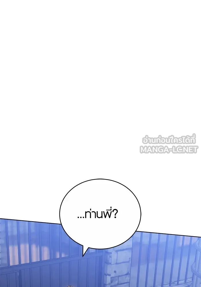 เหตุผลที่ฉันนอกใจ ตอนที่ 74 รูปที่ 6