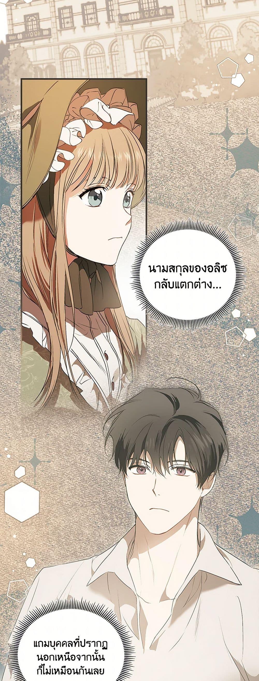 Manga-lc-com อ่านมังงะ อ่านการ์ตูน ออนไลน์ ฟรี It Was All a Mistake ตอนที่ 1 2 3 4 5 6 7 8 9 10 11 12 13 14 ฟรี ไม่มีโฆษณา Manga-lc - อ่าน มังงะ อ่าน การ์ตูน ออนไลน์ อ่านมังงะ ฟรี