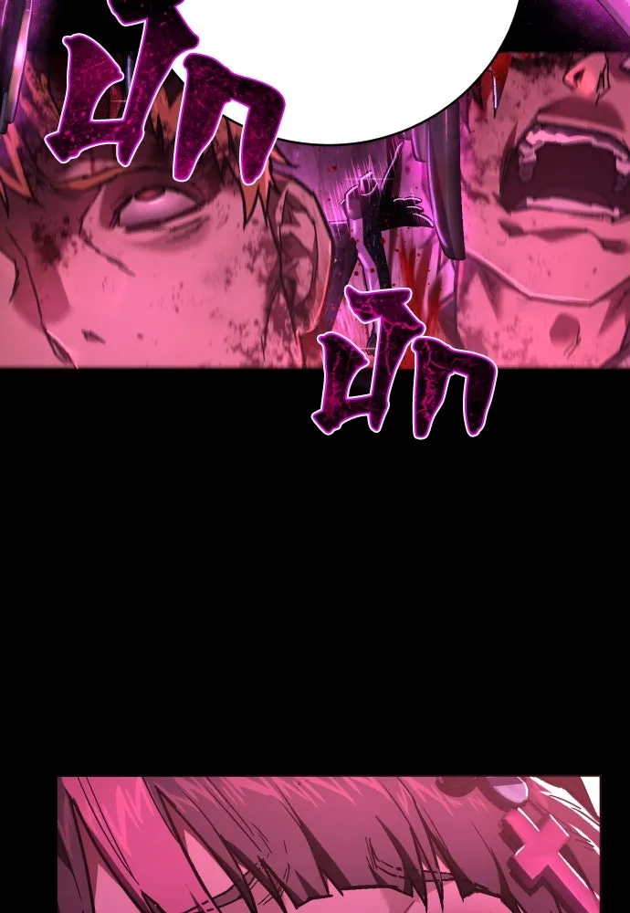 เพชฌฆาตลงทัณฑ์ ตอนที่ 15 รูปที่ 4