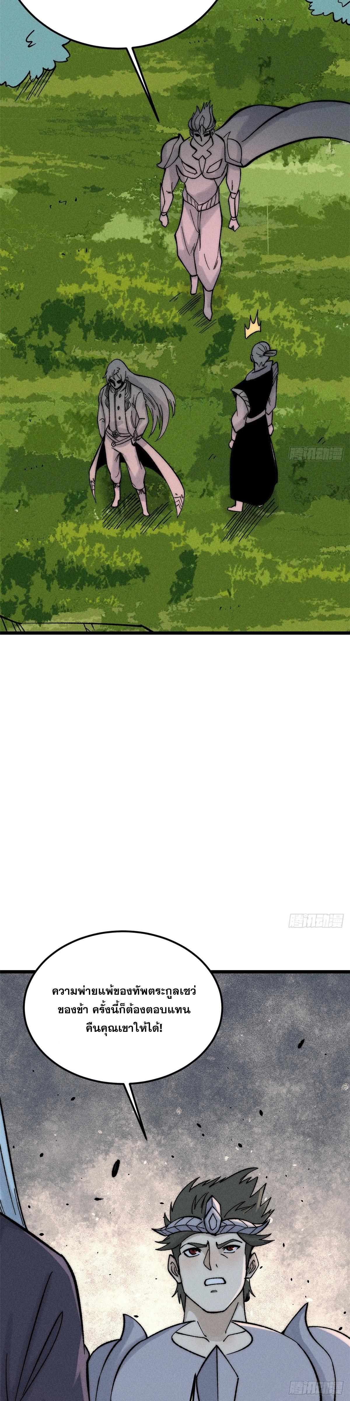 Manga-lc-com อ่านมังงะ อ่านการ์ตูน ออนไลน์ ฟรี All Hail the Sect Leader ตอนที่ 1 2 3 4 5 6 7 8 9 10 11 12 13 14 ฟรี ไม่มีโฆษณา Manga-lc - อ่าน มังงะ อ่าน การ์ตูน ออนไลน์ อ่านมังงะ ฟรี