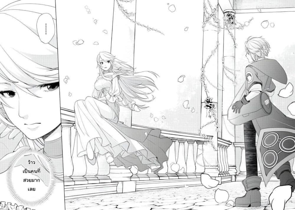 Manga-lc-com อ่านมังงะ อ่านการ์ตูน ออนไลน์ ฟรี Izure Saikyou no Renkinjutsushi ตอนที่ 1 2 3 4 5 6 7 8 9 10 11 12 13 14 ฟรี ไม่มีโฆษณา Manga-lc - อ่าน มังงะ อ่าน การ์ตูน ออนไลน์ อ่านมังงะ ฟรี