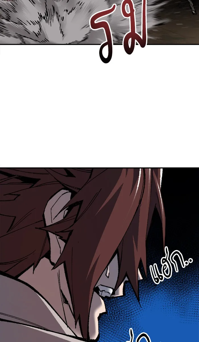 ยอดคนเลเวลทะลุ ตอนที่ 23 ไม่มีชื่อ (2) รูปที่ 122