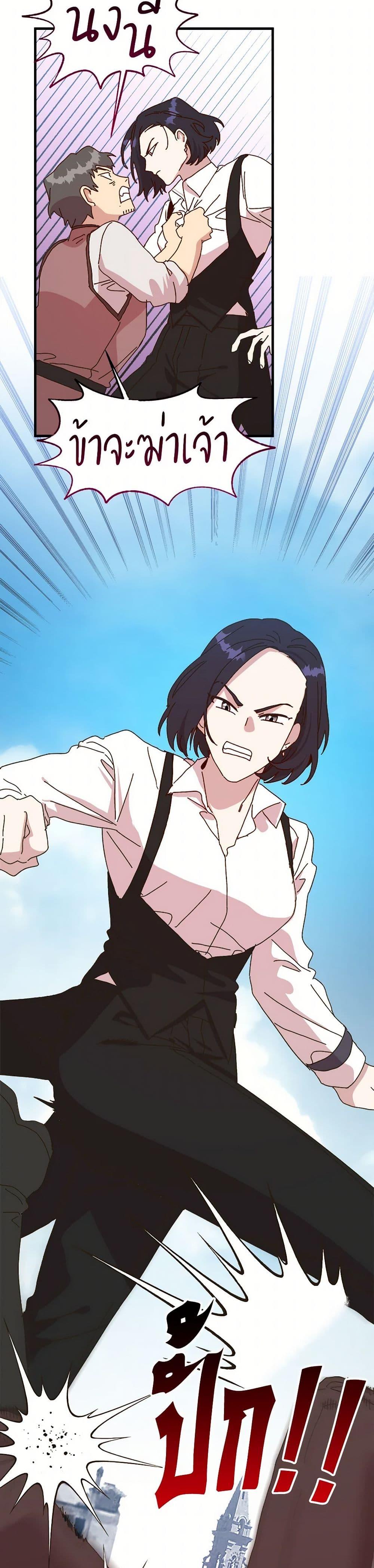 Manga-lc-com อ่านมังงะ อ่านการ์ตูน ออนไลน์ ฟรี The Princess Pretends to Be Crazy ตอนที่ 1 2 3 4 5 6 7 8 9 10 11 12 13 14 ฟรี ไม่มีโฆษณา Manga-lc - อ่าน มังงะ อ่าน การ์ตูน ออนไลน์ อ่านมังงะ ฟรี